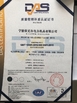 China Ningbo Lingkai Electric Power Equipment Co., Ltd. certificaciones